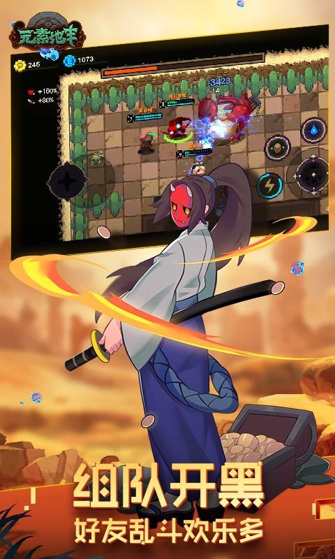 元素地牢1.13v1.9截图4