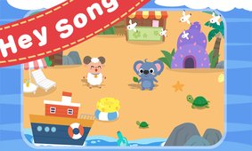 儿童游戏捉迷藏v2.4.10截图2