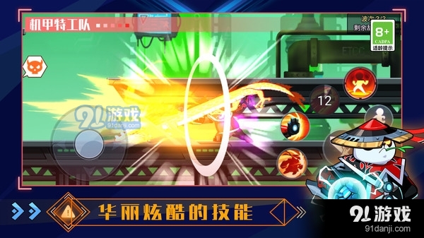 机甲特攻队v1.1.17截图2