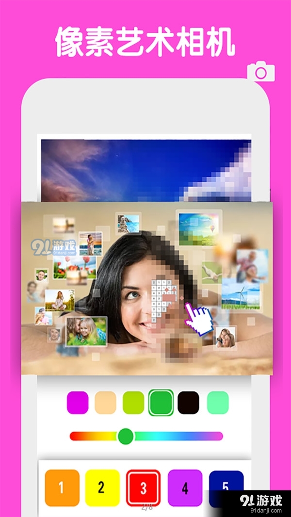 像素涂色数字填色v1.8截图4