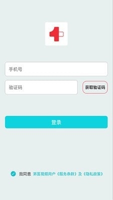 第医视频医生版v1.4.9截图1