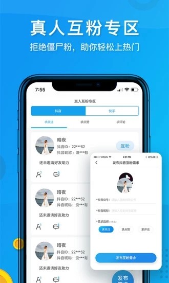 去除视频水印v1.8截图1