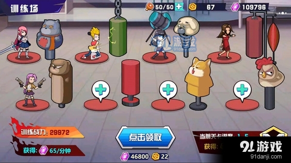 绝对心动v1.0.5截图4