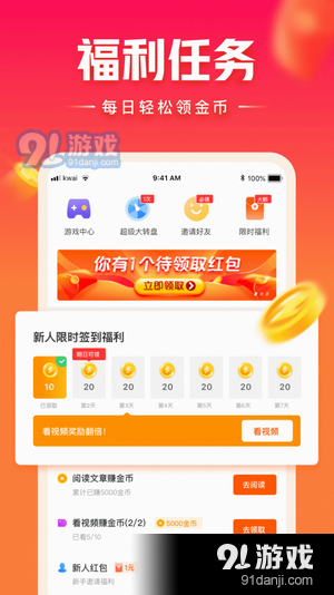 小鹿班v2.2.5截图2