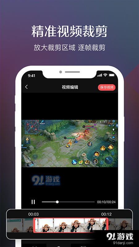 禹天录屏高清v1.3.3截图3