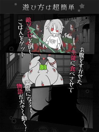 僵尸女友感染学园v1.8截图2