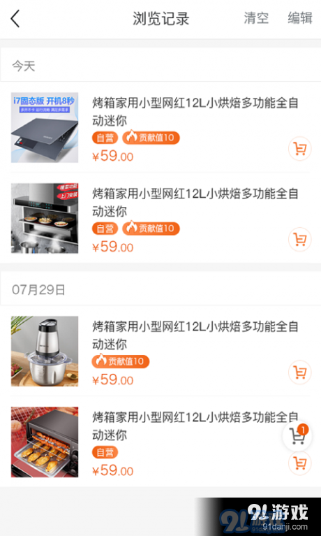 众观念v1.1.9截图4