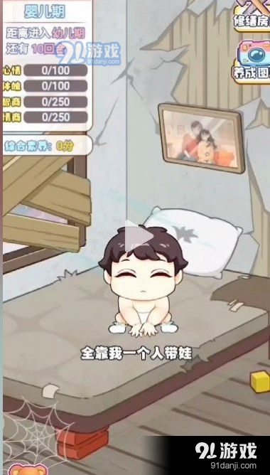 我的养家日记手机版v1.6截图3