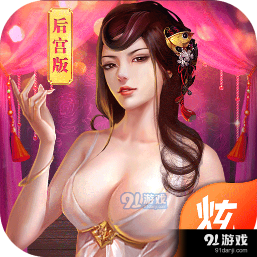 一起来双修v1.1.5