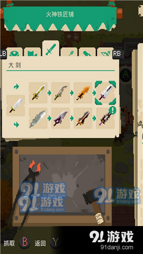 我的冒险世界夜勤人v1.16.17截图1