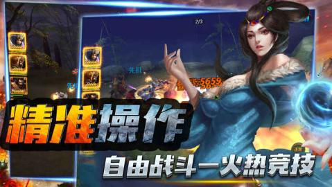英雄无双三国卡牌v1.3.4截图4