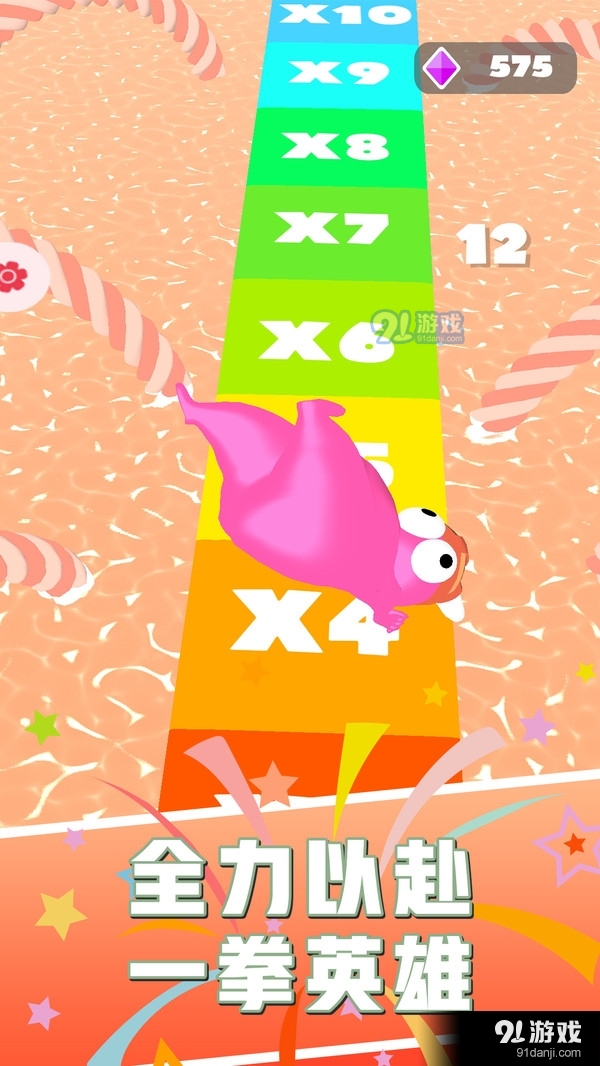 暴揍火柴人v2.3.4截图4