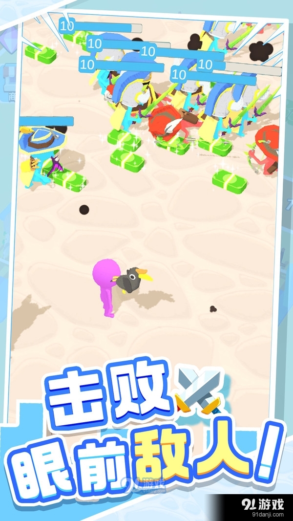 城市英雄传说v1.3.4截图2