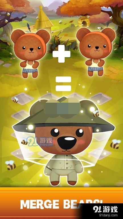 闲置合并小熊v0.6截图2
