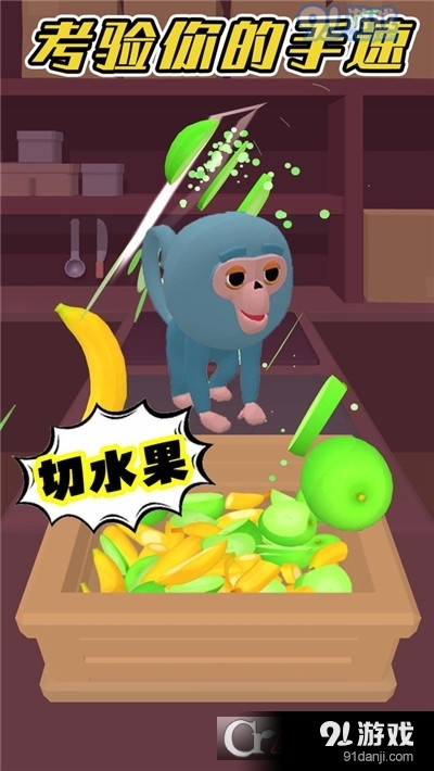 森林运动会v1.6.8截图2