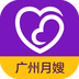 广州月嫂v1.3.4