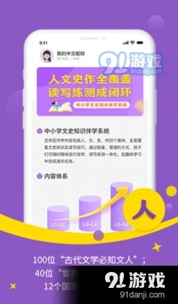 豆伴匠v1.2.5截图3