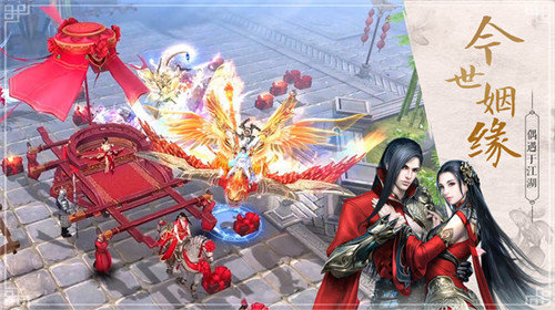 剑雨迷踪v2.4.7截图1