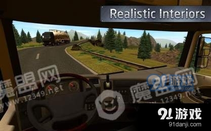 陕汽重卡模拟器游戏v1.6.3截图2