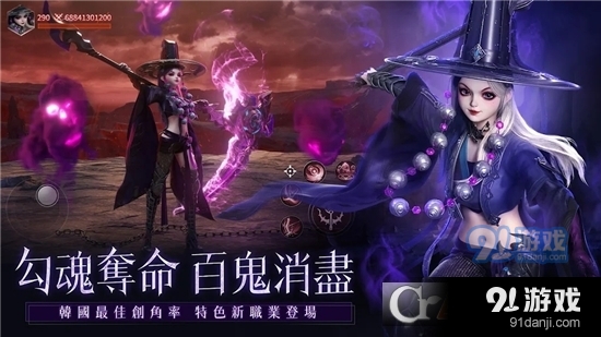 神迹血舞者手游国际服v1.0.10截图2