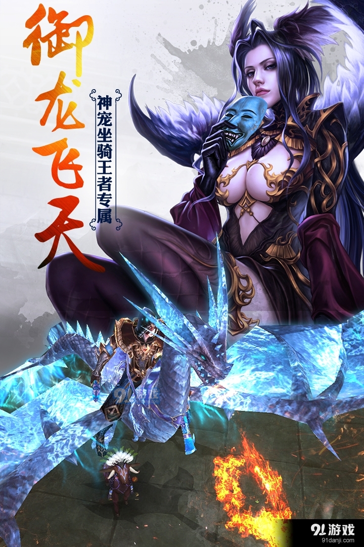 河神手游v1.3.4截图4