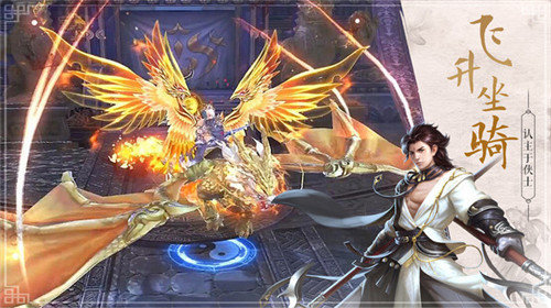 剑雨迷踪v2.4.7截图2