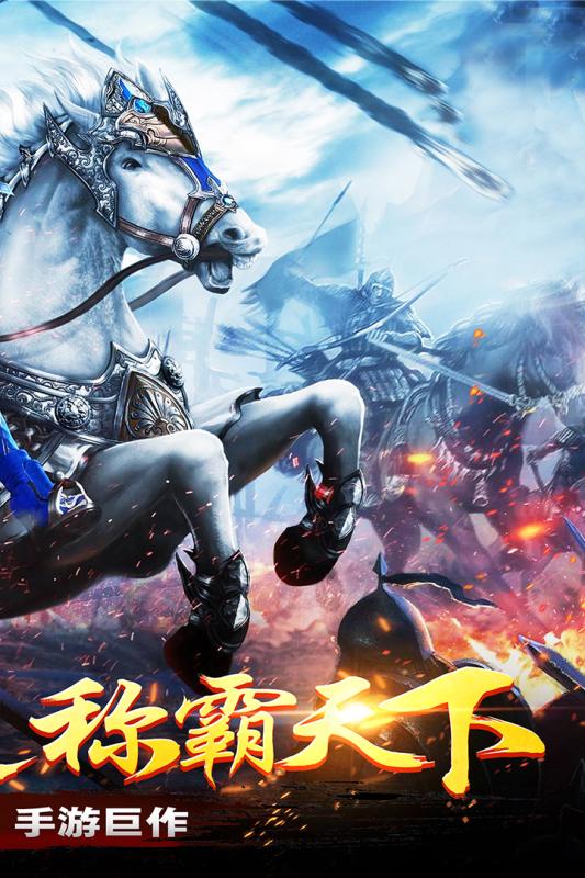 貂蝉onlinev1.3.4截图1