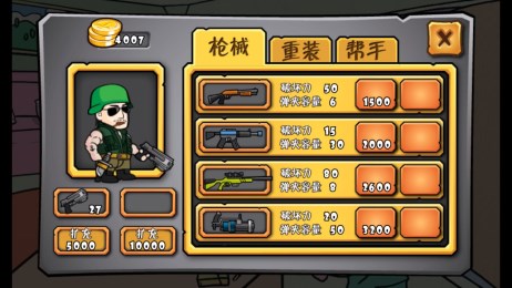 丧尸围城塔防v16.6截图3