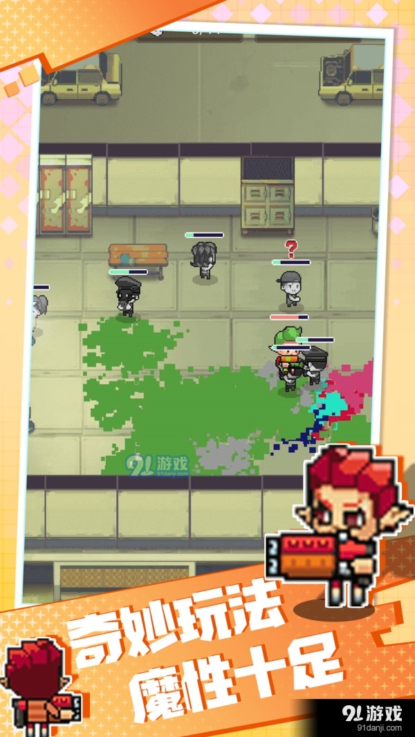 点我狙击v1.8截图5