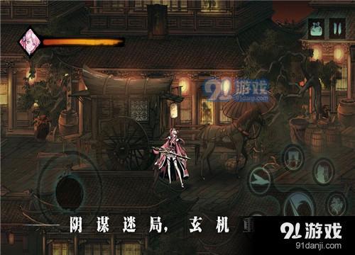 影之刃零v1.3.6截图1