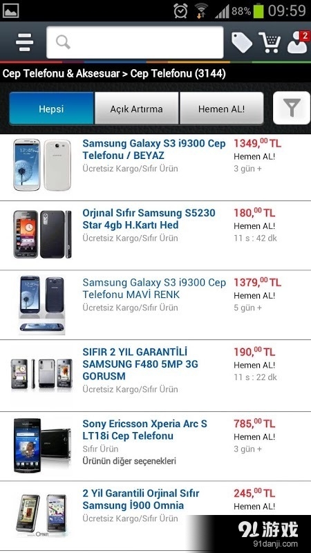 GittiGidiyorv3.44.7截图1