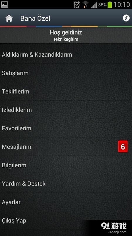 GittiGidiyorv3.44.7截图3