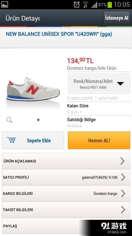 GittiGidiyorv3.44.7截图2