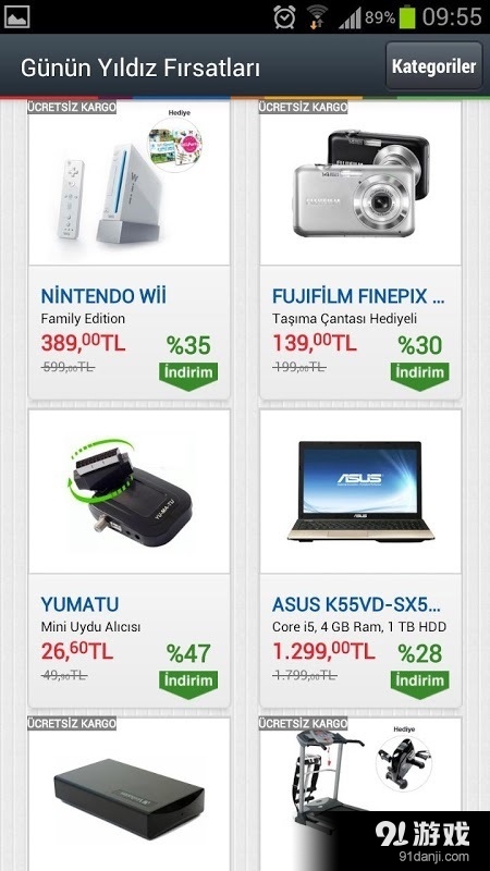 GittiGidiyorv3.44.7截图4