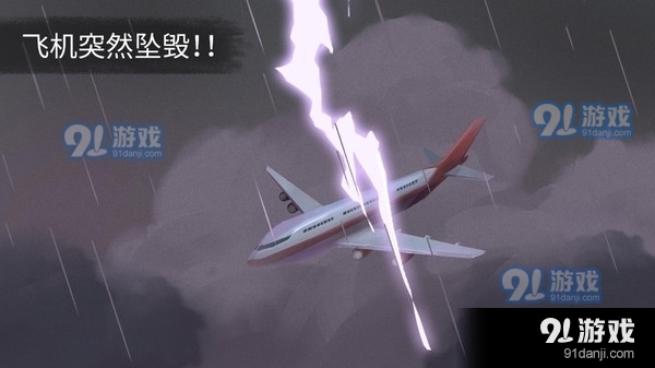 迷你荒岛求生v1.3.3截图1