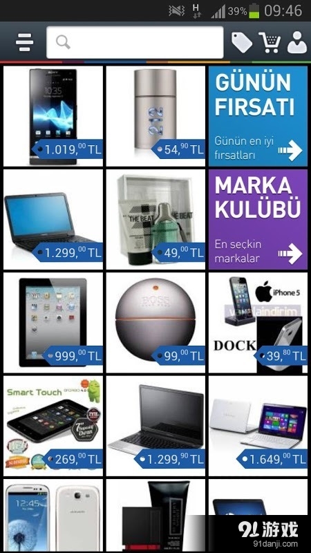 GittiGidiyorv3.44.7截图5