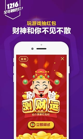 阿里巴巴appv10.18.2.4截图5