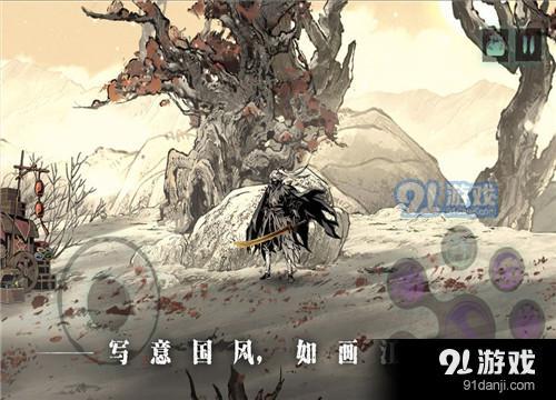 影之刃零v1.3.6截图4