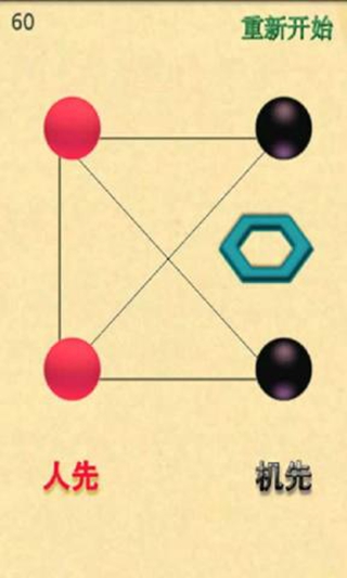 跳井游戏v2.9截图2