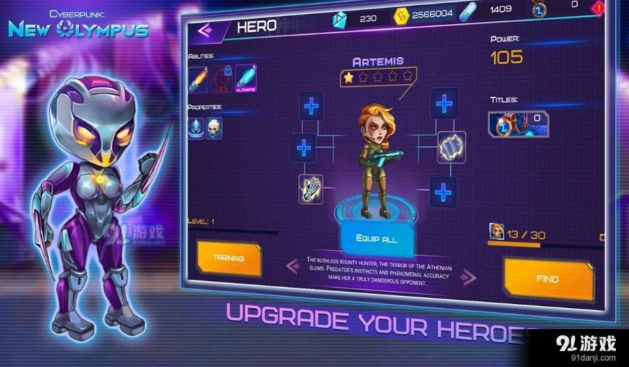 赛博朋克奥林巴斯v1.11截图1