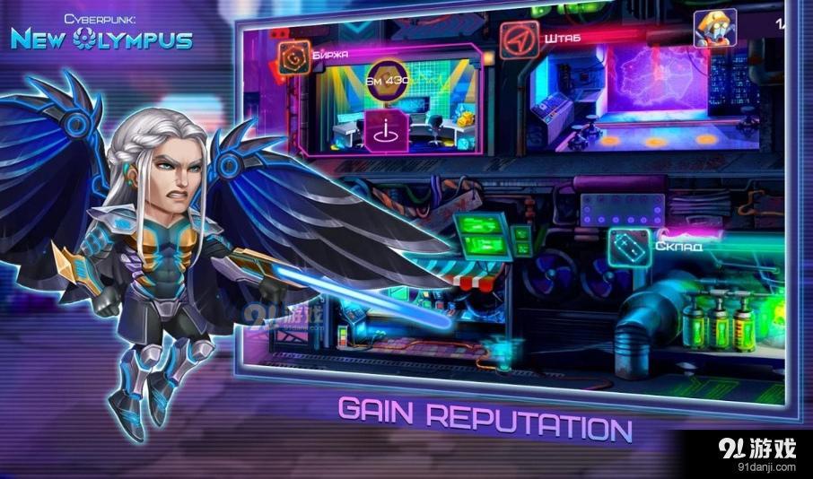 赛博朋克奥林巴斯v1.11截图3