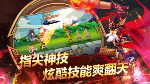 少年水浒传策略为王v1.8截图1