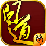 问道手游九游版v2.10.0624