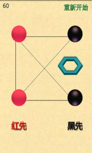 跳井游戏v2.9截图3