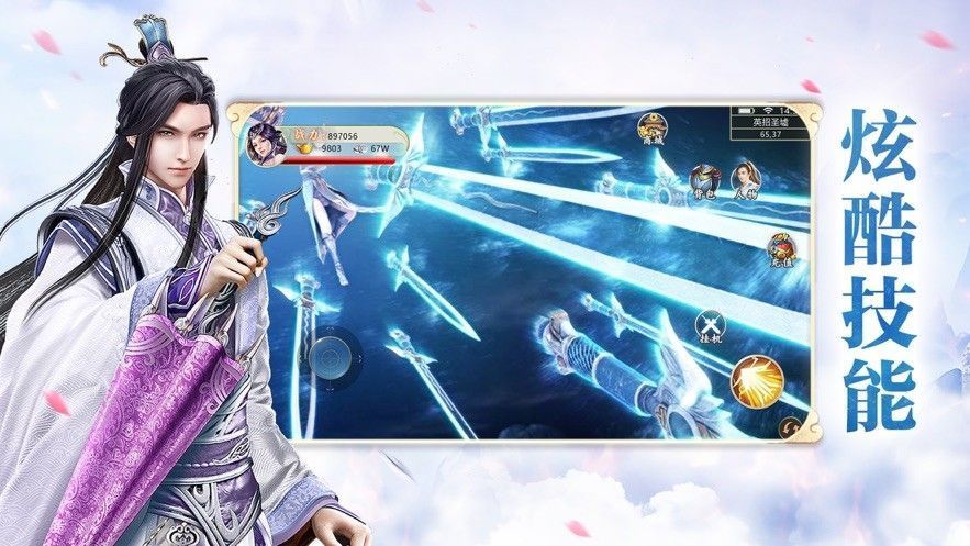 圣域独尊v1.14截图1