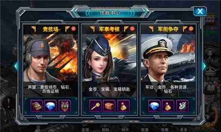 雷霆战将v1.3.4截图4