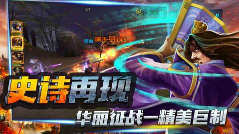 英雄无双三国卡牌v1.3.4截图5