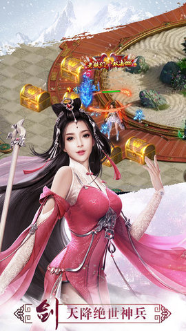 风云战纪v1.12截图2