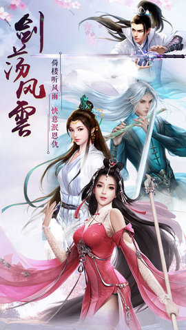 风云战纪v1.12截图1