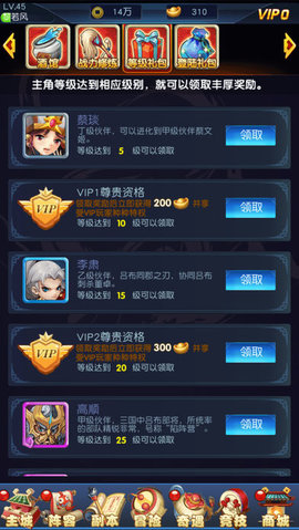 卡牌三国风云v1.8截图1